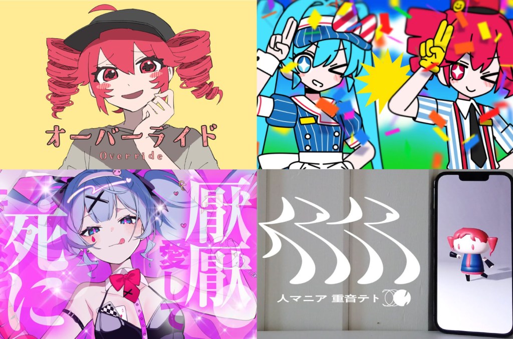 japan’s-vocaloid-scene:-top-trend-for-the-first-half-of-2024-is-‘room-for-interpretation’